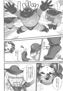Page 5 of Mach Swing - preview thumbnail