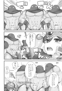Page 7 of Mach Swing - preview thumbnail