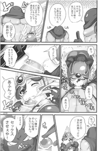 Page 8 of Mach Swing - preview thumbnail