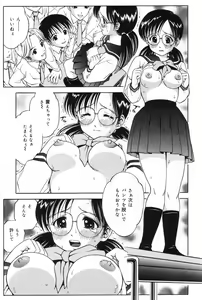 Page 123 of Ane DVD-R - preview thumbnail