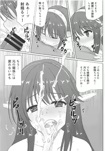 Page 16 of Haruna-kun Celebration - preview thumbnail
