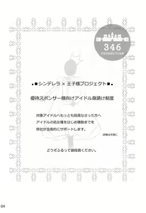 Page 3 of PURE OTOKURAX - preview thumbnail