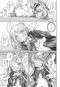 Page 4 of Kankinpatsu!! - preview thumbnail