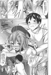 Page 14 of Kai Ni ni Natta Murasame no Unto Ii Toko - preview thumbnail