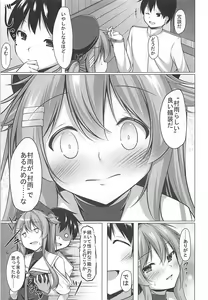 Page 8 of Kai Ni ni Natta Murasame no Unto Ii Toko - preview thumbnail