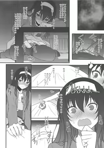 Page 5 of Paperback Writer ACT.00 - preview thumbnail