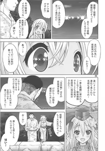 Page 22 of Maizuru My Love - preview thumbnail