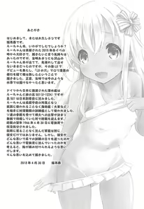 Page 24 of Maizuru My Love - preview thumbnail