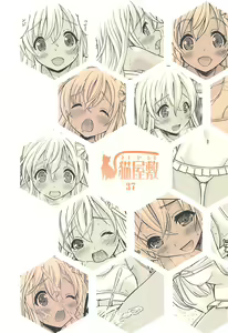 Page 26 of Maizuru My Love - preview thumbnail