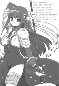 Page 20 of Yachiyo File II - preview thumbnail
