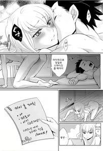 Page 15 of Kareshi no Hissatsuwaza ga Itai Kara | His Final Move Hit My Weak Spot! - preview thumbnail