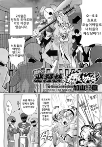Page 2 of Kareshi no Hissatsuwaza ga Itai Kara | His Final Move Hit My Weak Spot! - preview thumbnail