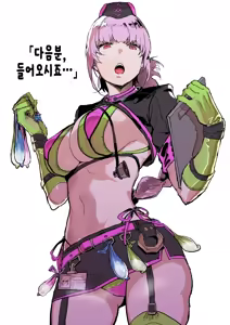 Page 16 of FGO Fuuzokuten 『S katagina xuanzang to 60bun ko-su』25000en~ - preview thumbnail