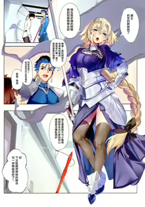Page 2 of Hishojo. - preview thumbnail