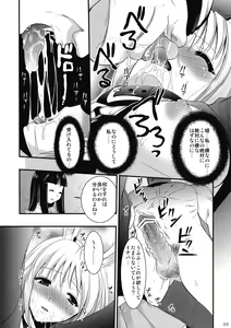 Page 23 of R In -Inaba Ryoujoku- - preview thumbnail