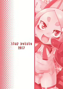 Page 26 of Ware ga Zeenbu Uketomete Ageru zoyo - preview thumbnail