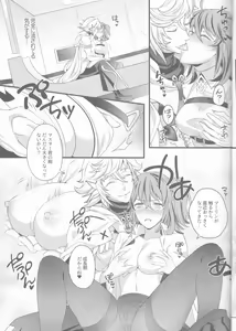 Page 9 of Gudako ga Muma-kun ni Yoshi Yoshi Ecchi Sarechau Hon - preview thumbnail