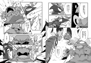 Page 13 of Liquid Drops - preview thumbnail