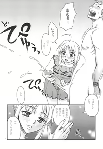 Page 25 of Moon-river - preview thumbnail