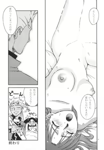 Page 42 of Moon-river - preview thumbnail