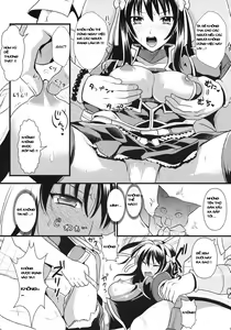 Page 16 of Shujou Seikou - preview thumbnail
