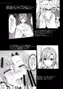Page 3 of Shujou Seikou II Bangai-hen | Captive Sex 2 - Extra Chapter - preview thumbnail