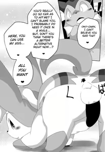 Page 12 of Reversal - preview thumbnail
