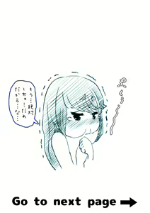 Page 52 of NadeRin Dappun Oshikko Kanchou - preview thumbnail