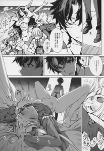 Page 12 of Sen no Ko o Haramu Mori no Shoujo - The girl of the woods with a thousand young - preview thumbnail