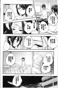 Page 115 of Shoujogami - preview thumbnail