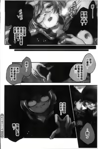 Page 123 of Shoujogami - preview thumbnail