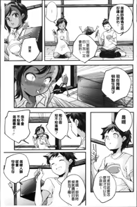 Page 128 of Shoujogami - preview thumbnail