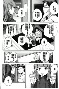 Page 15 of Shoujogami - preview thumbnail