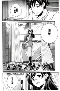 Page 211 of Shoujogami - preview thumbnail
