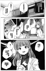 Page 28 of Shoujogami - preview thumbnail