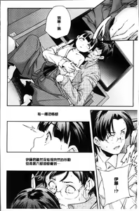 Page 61 of Shoujogami - preview thumbnail