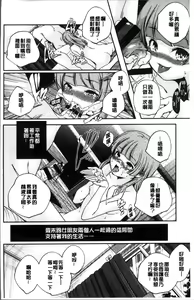 Page 9 of Shoujogami - preview thumbnail