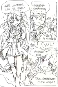 Page 6 of 발기가 가라앉지를 않아 + 네게브 짧은만화 - preview thumbnail