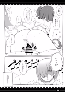 Page 39 of Shikoshiko Daisuki Nightingale + Gudako wa Mash no Mama ni Naritai - preview thumbnail