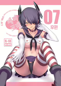 FetiColle Vol. 07 Kouhen | 페티코래 07 후편 — hentai manga cover on Fhentai