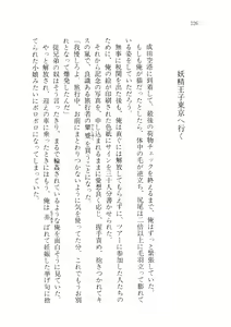 Page 124 of Cream na Boku - preview thumbnail
