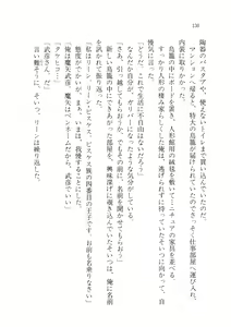 Page 128 of Cream na Boku - preview thumbnail