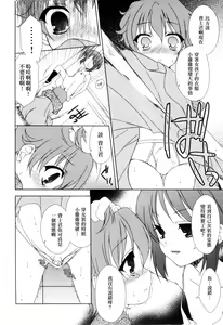 Page 4 of AB - preview thumbnail