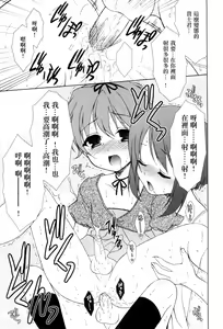 Page 7 of AB - preview thumbnail