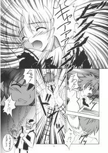 Page 11 of Trouble Days - preview thumbnail