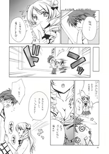Page 31 of Trouble Days - preview thumbnail