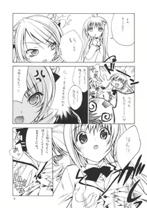 Page 34 of Trouble Days - preview thumbnail