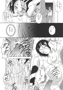 Page 7 of Trouble Days - preview thumbnail