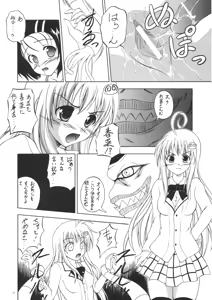 Page 10 of Trouble Days - preview thumbnail