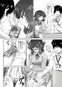Page 133 of Magazine Cyberia Vol. 110 - preview thumbnail